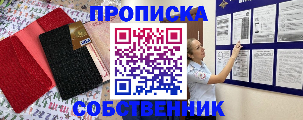 регистрация для дет. сада в Бузулуке